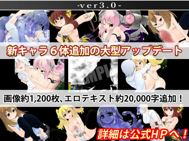 【実況】SEXで先にイかせれば勝ち!クソまじめに作り上げた大長編RPG!