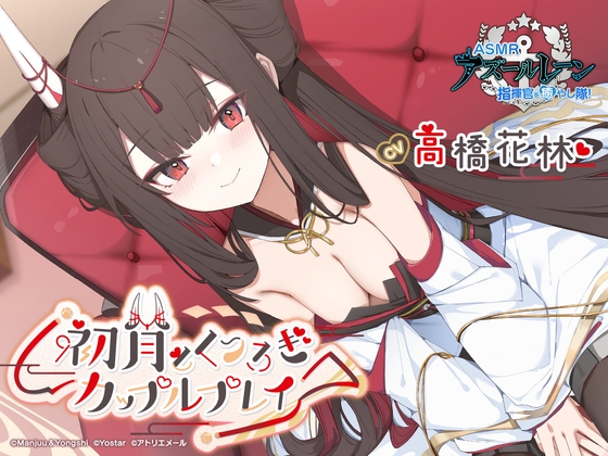 【口リコン向け】ジャンル別作品まとめ！幼くてえっちな女の子が大好きな人に！