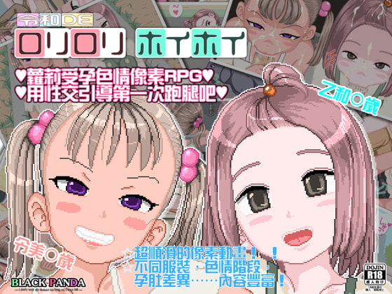 出典:img.dlsite.jp