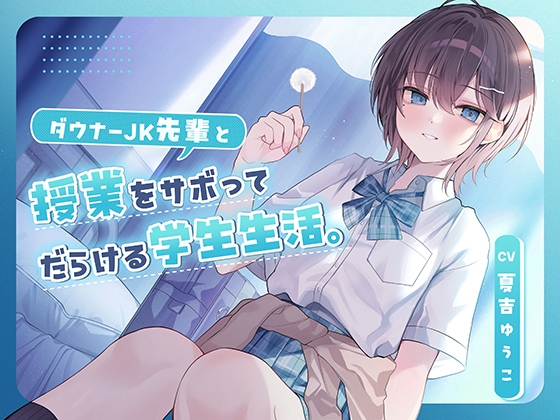 出典:img.dlsite.jp