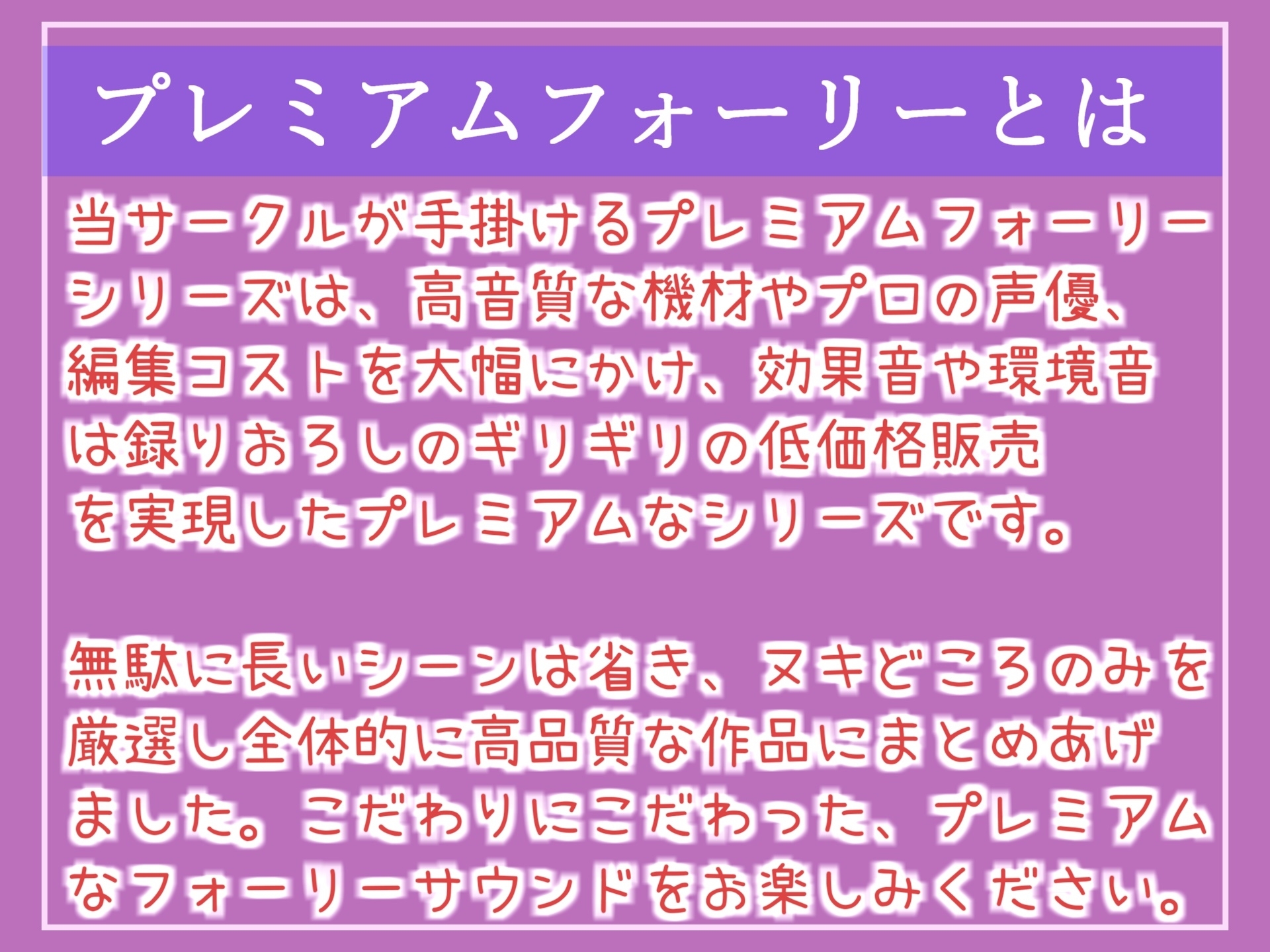 【33作品】11/1割引終了音声作品まとめ！