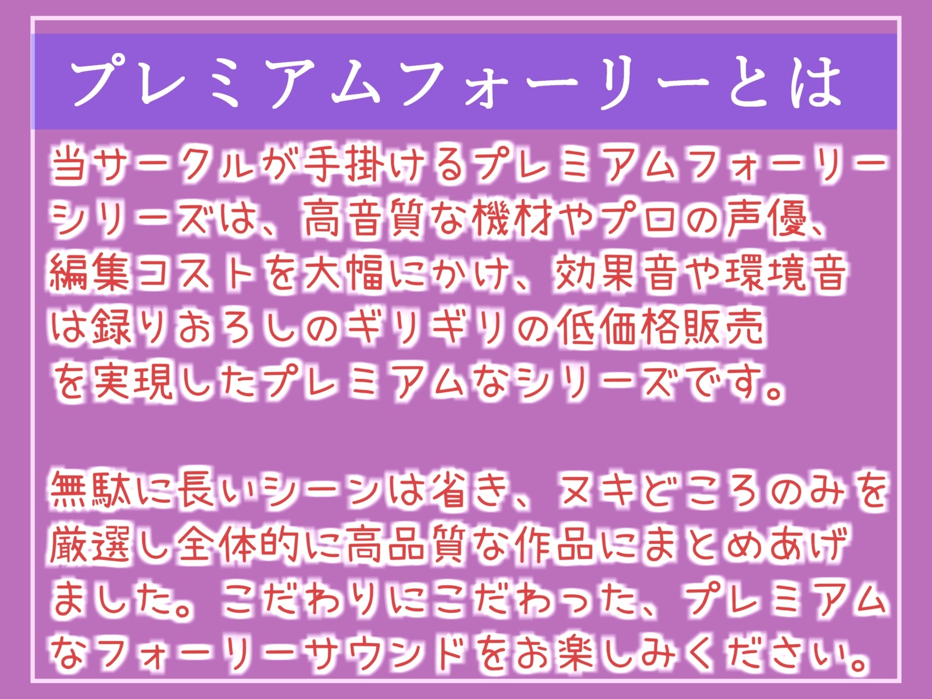 【33作品】11/1割引終了音声作品まとめ！