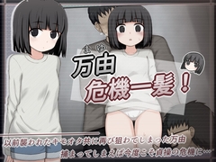 出典:img.dlsite.jp