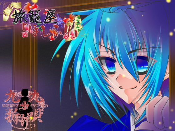 出典:img.dlsite.jp
