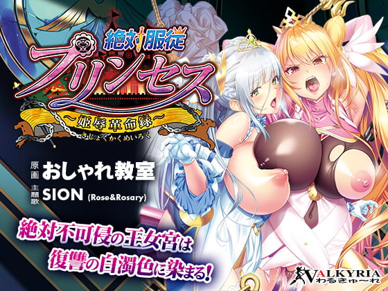 11/21(木) 14:00まで エロRPG 抜きゲー「ファンタジーキャラ」作品30%割引