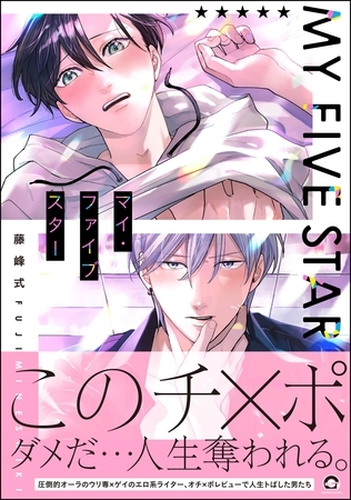 出典:img.dlsite.jp