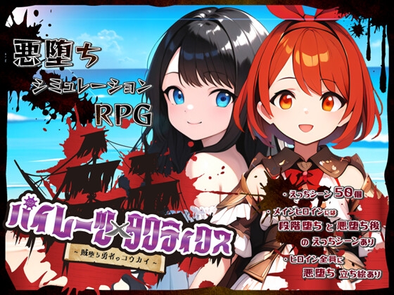 【5/26～6/1発売】先週発売の生成AIゲームまとめ！
