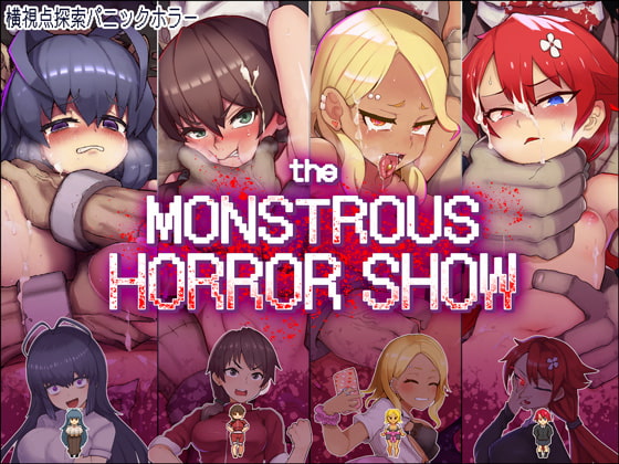 The Monstrous Horror Show【体験版】