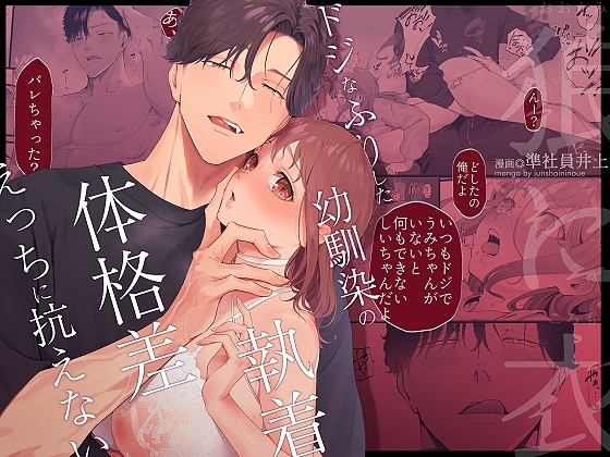 2024年に沼ったおすすめTL漫画BEST10
