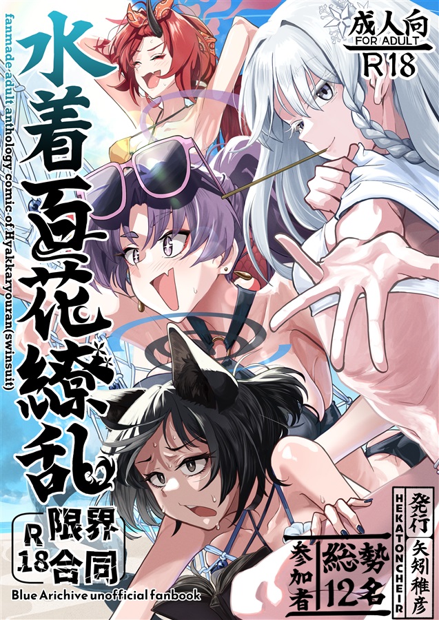 出典:melonbooks.akamaized.net