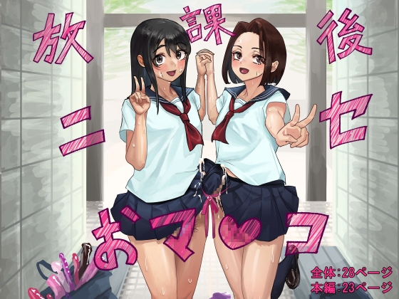 出典:img.dlsite.jp