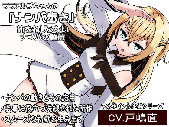 出典:img.dlsite.jp