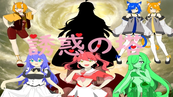 2024年5月下旬に発売された同人アナル作品まとめ【作品形式別・タグ付き】【115作品】