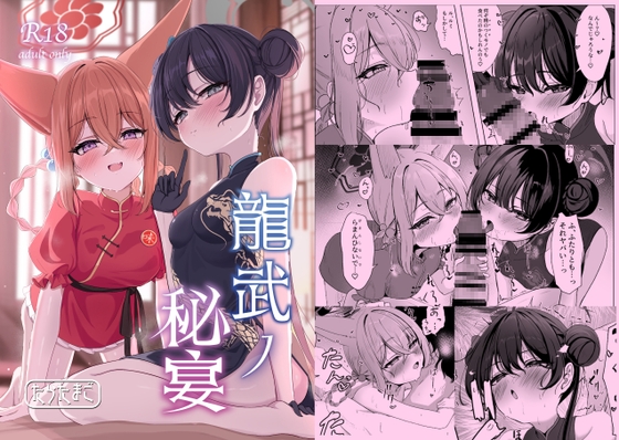 出典:img.dlsite.jp