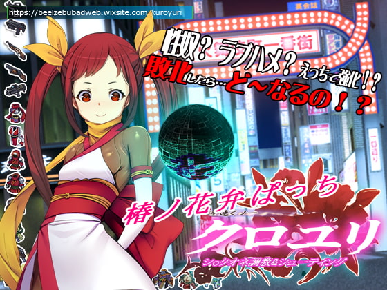 出典:img.dlsite.jp