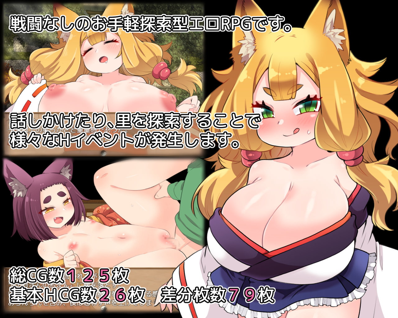 全員太眉
