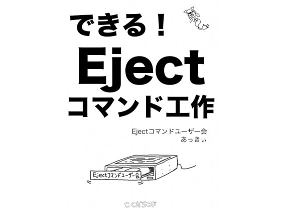 出典:img.dlsite.jp