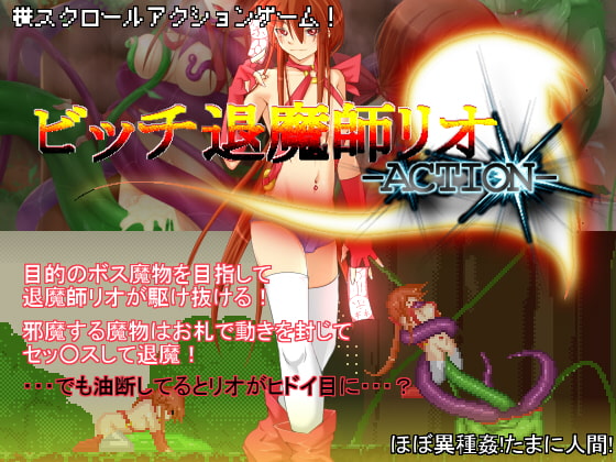 力強き抜きゲー31