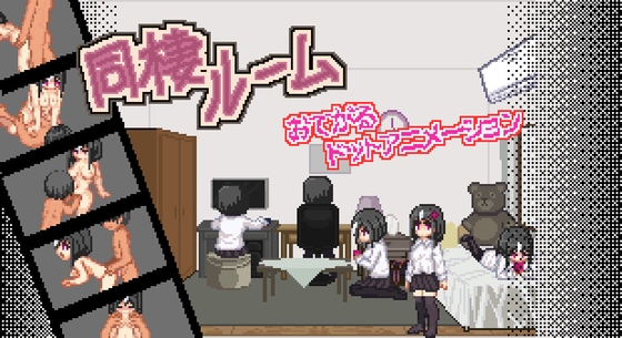 出典:img.dlsite.jp
