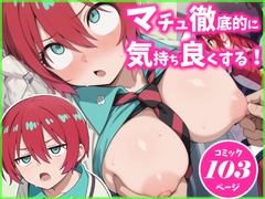 【最大50%OFF】6月15日に割引終了する作品【急げ！】