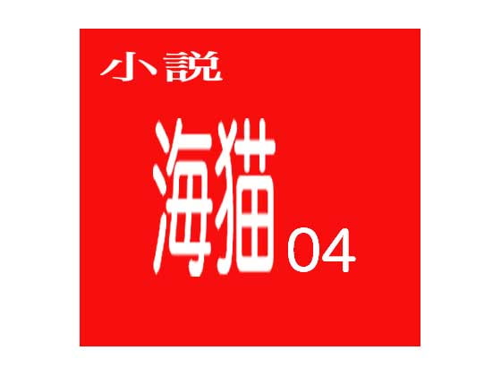 出典:img.dlsite.jp