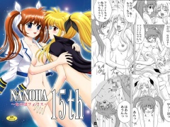 NANOHA 15th