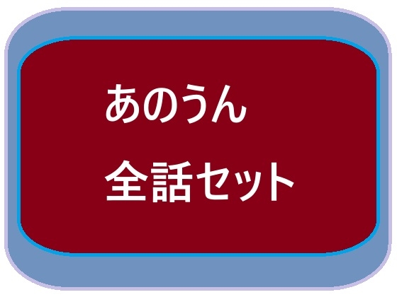 😋09月03日10時 新着ノベル紹介（発売と同時にセール中！）