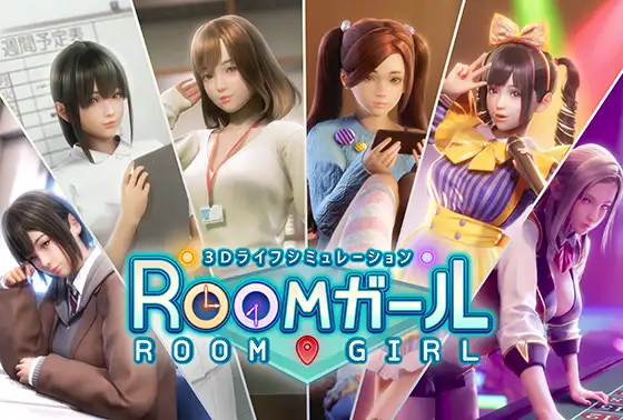 【3DCGゲーム】RoomGirlのキャラメイク体験版を試してきた！ハニセレとの比較画像あり