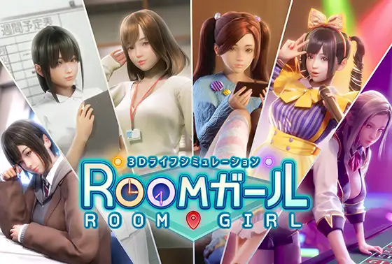 発売予告 9月30日「ILLUSION」 ROOMガール