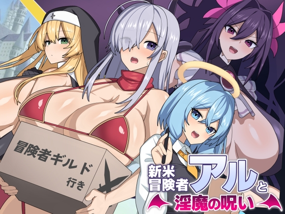 出典:img.dlsite.jp