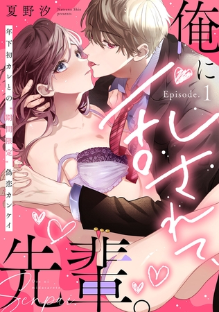 出典:img.dlsite.jp
