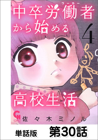 ６月の商業電子書籍【2018年 ６月2８日全年齢向 】