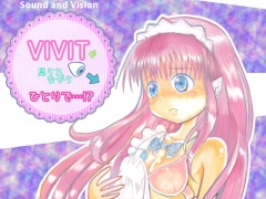 VIVITが見られながらひとりで…!?