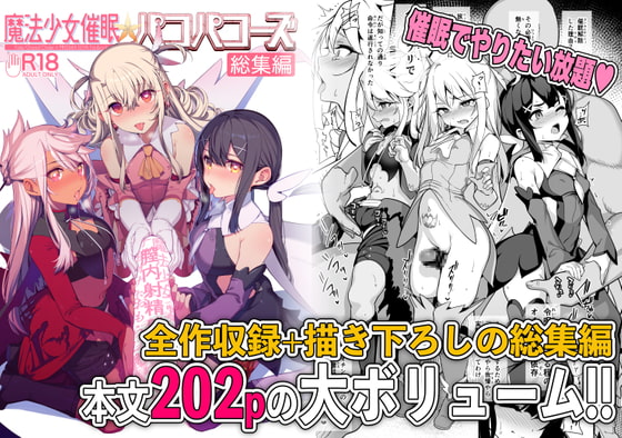 2022年 C100 サークル／作家別 新刊 メモ その3