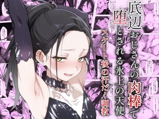 5円玉【催眠】はコスパ最高の趣味