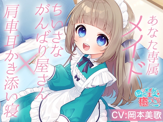 全年齢同人 総合ランキング (7日間)76~100