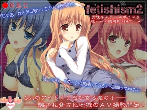 fetishism 2