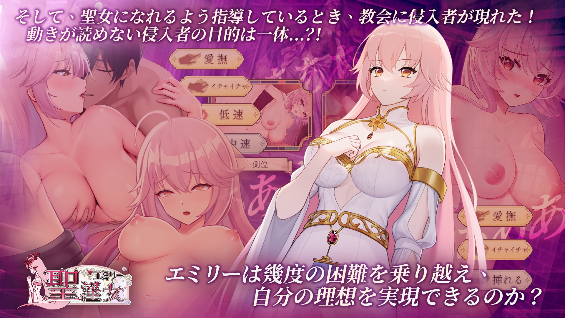 【50選】週間新着ゲーム作品まとめ！