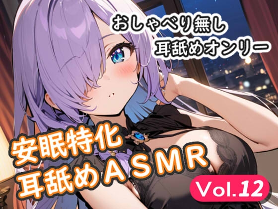 出典:img.dlsite.jp
