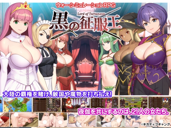 【女王様/お姫様×シミュレーションゲーム】女王様/お姫様が含まれる作品をピックアップ！