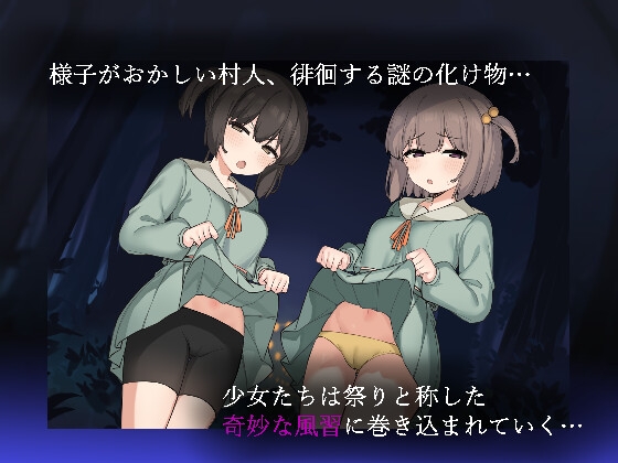 出典:img.dlsite.jp