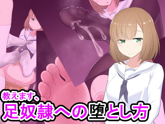 出典:img.dlsite.jp