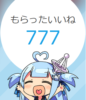 チクタクの5月の振り返り（2025年）