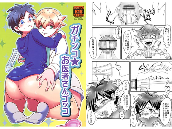 出典:img.dlsite.jp
