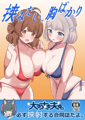 出典:img.dlsite.jp