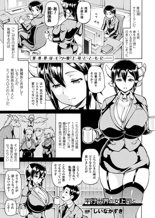 出典:img.dlsite.jp