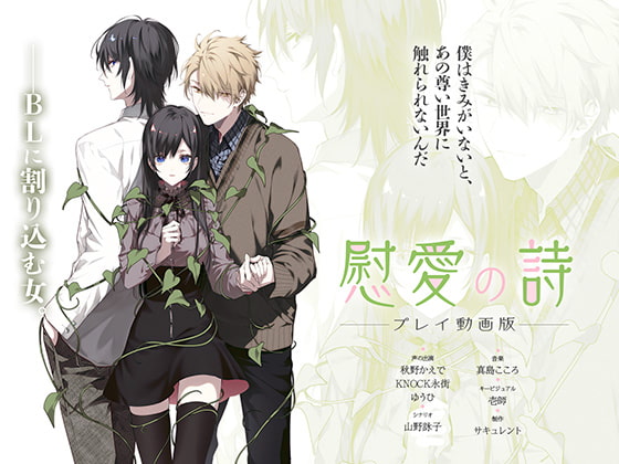 出典:img.dlsite.jp
