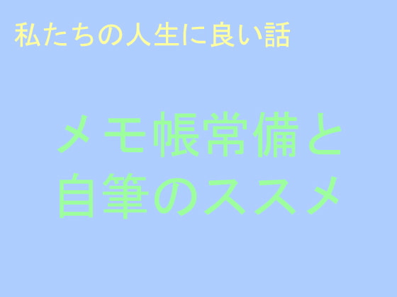 出典:img.dlsite.jp