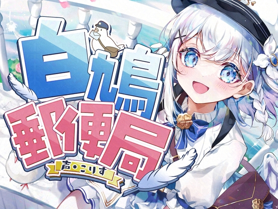 出典:img.dlsite.jp