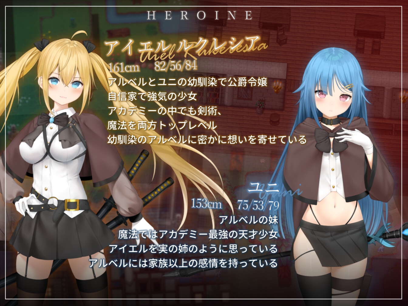 フォルト二次エロ 攻略有】最後の一線を守れ！NTRRPG「フォルト～嫌いなやつに堕とされていく僕のハーレム～」紹介！ - DLチャンネル みんなで作る二次元情報サイト！